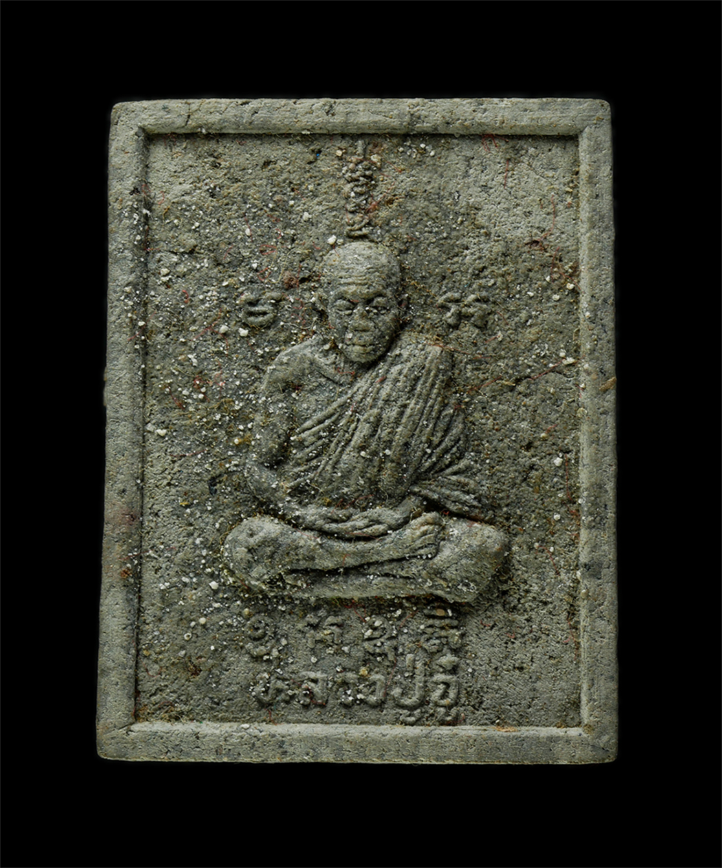 21May25 (91)ap.jpg - พระผงหลวงปู่จู๋ วัดวิปัสสนาพนาวัน ต.พรหมณี อ.เมือง จ.สุรินทร์ ปี2541 ยันต์พระเจ้าห้าพระองค์ เนื้อผงพุทธคุณ ผงว่าน พระเก่าสวย มวลสารดี ไขว่านสวยเข้มขลั [..] | https://kamulet.in.th